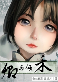 ������̣����� Ů����װ լ�� 1v1 HE ˫�� �ư���