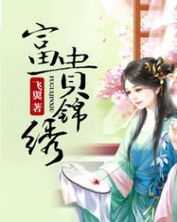 �������ĳ谮