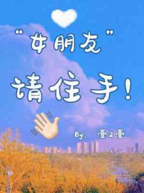 ��Ů���ѡ���ס��