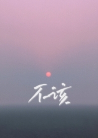 ���ã����ùǿ�1v1��