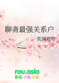 [��իͬ��] ��ի��ǿ��ϵ��