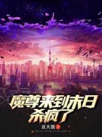 ħ������ĩ��ɱ����