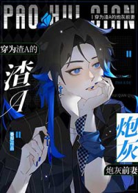 ��Ϊ��A���ڻ�ǰ��