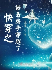 �촩֮���ŷ��Ӵ�Խ��